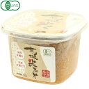 有機米みそ(750g)【かねこみそ】