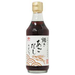 焼きあごだし うすいろ（300ml）ビン【チョーコー醤油】