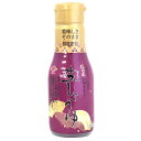 超特選むらさき生しょうゆ(210ml)密封ボトル【チョーコー醤油】