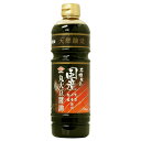 木樽仕込 国産丸大豆使用醤油(750ml)ペットボトル【チョーコー醤油】