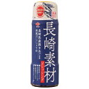 長崎素材ドレッシング 長崎県産焼きあご使用和風だししょうゆ 200ml 【チョーコー醤油】