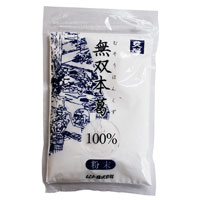 無双本葛100％粉末