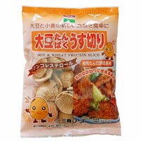 【販売終了】大豆たんぱくうす切り（90g）【三育フーズ】□