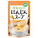 豆乳仕立てのにんじんスープ(180g)【マルサンアイ】