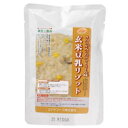 玄米豆乳リゾット（180g）【コジマフーズ】