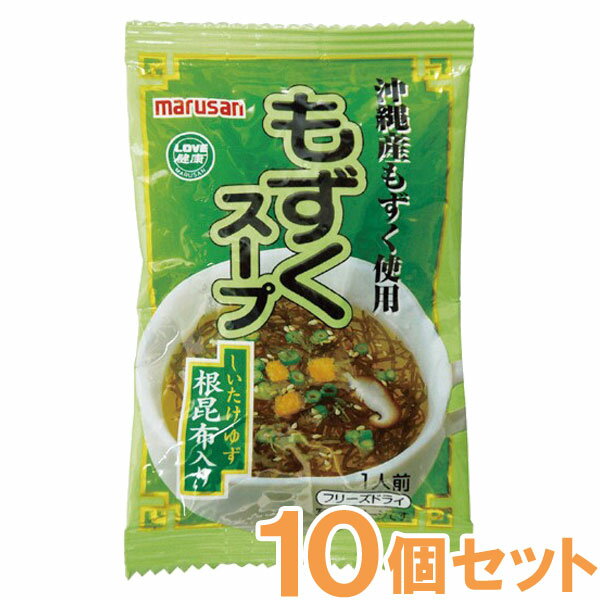 樂天商城 - もずくスープ（3.8g）フリーズドライ【10個セット】【マルサンアイ】