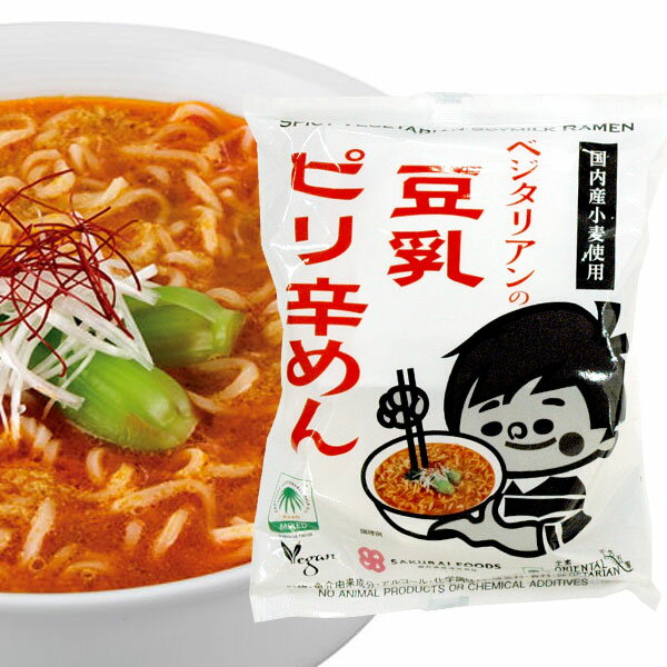 ベジタリアンの豆乳ピリ辛麺（138g