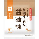 有機育ち・有機らーめん(醤油味)(111g)【桜井食品】