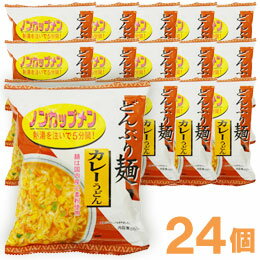【お得なまとめ買い】どんぶり麺・カレーうどん(86.8g×24個)【トーエー食品】