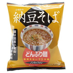 どんぶり麺・納豆そば（81.5g）【トーエー食品】
