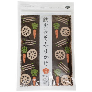 【数量限定】鉄火みそふりかけ・袋（75g）【無双本舗】