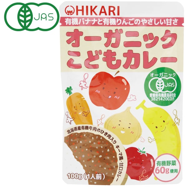 楽天PURE・HEART自然館【5月新商品】光食品 オーガニック こどもカレー（100g）【ヒカリ】