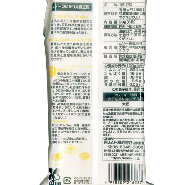 ���⻺ͭ����Ʀ���� �ˤ������Ʀ���6�����ˡڥॽ����