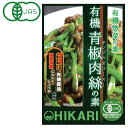 光食品 有機青椒肉絲（チンジャオロースー）の素（100g）