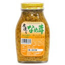 本造りなめ茸（200g）ビン【小林】