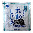 宍道湖産大和しじみ(120g)【山光食品】