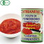 ストリアネーゼ 有機トマト缶カット（400g）【アルマテラ】