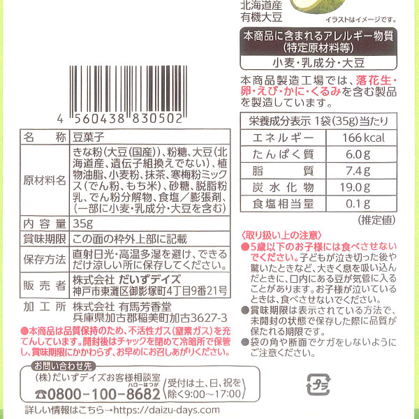 �������������������35g�ˡڤ������ǥ�����