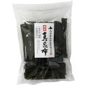 北海道函館産 真昆布（150g）【道南伝統食品協同組合】