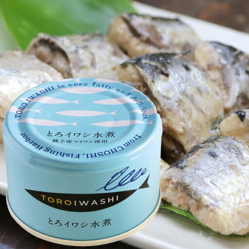 とろイワシ水煮(150g)缶【千葉産直サービス】 とろイワシ水煮(150g)缶【千葉産直サービス】