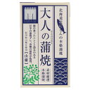 大人の蒲焼 ニシン版(100g)缶【千葉産直サービス】