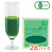 フジワラの青汁(冷凍)(7パック×4セット(28...の商品画像