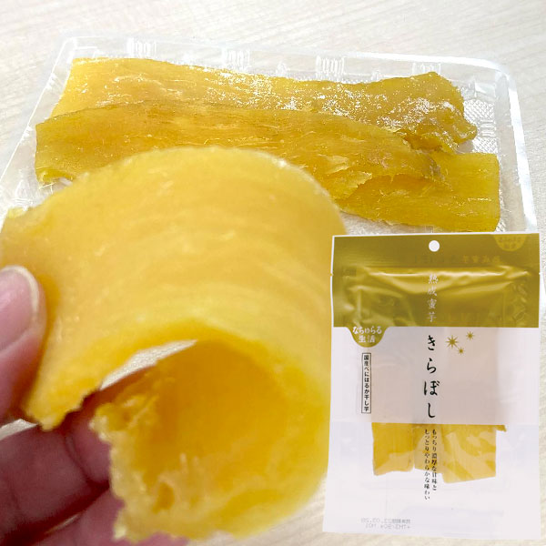 【3月新商品】なちゅらる生活 熟成蜜芋きらぼし（国産べにはるか干し芋）（90g）【イー・有機生活】