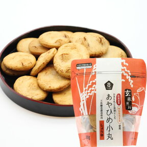 【メーカー終売】玄米煎餅 あやひめ小丸 しょうゆ（80g）【ムソー】