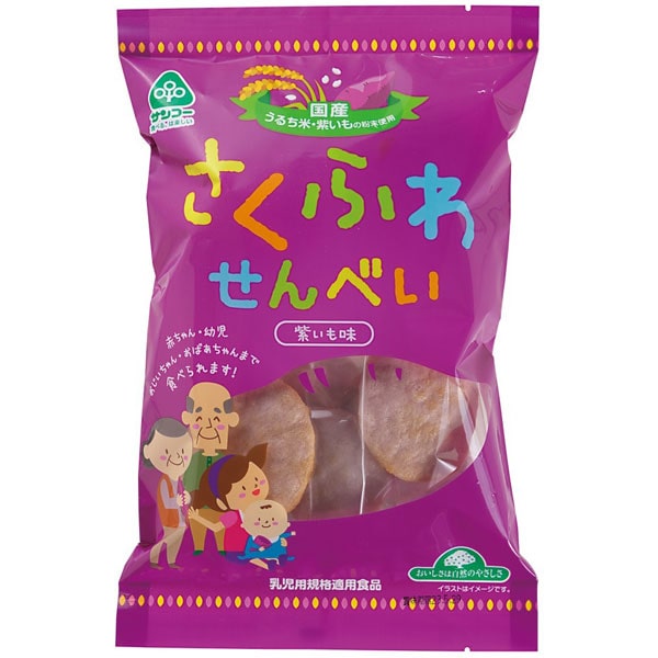 さくふわせんべい 紫いも味（21g（12枚））