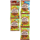 ココアプチクッキー（9g×5連）