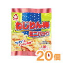 ねじりん棒・ミニパック(15g)【20袋セット】【サンコー】