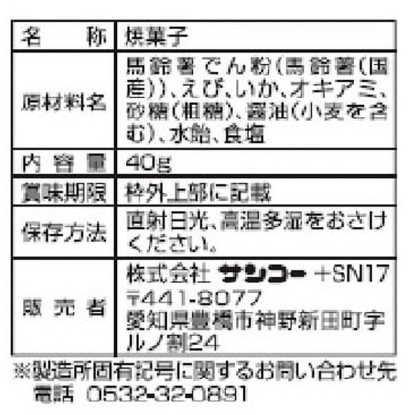 ���Ӥ���٤��Υ�ե饤��40g�ˡڥ��󥳡���