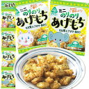 ミニのりのりあげもち(10g×4連)【サンコー】