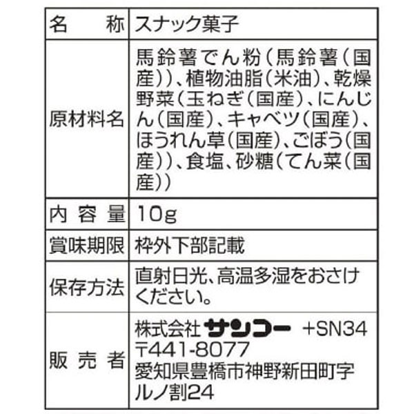 �ߥˤ䤵�����ʥå���10g��4Ϣ�ˡڥ��󥳡���