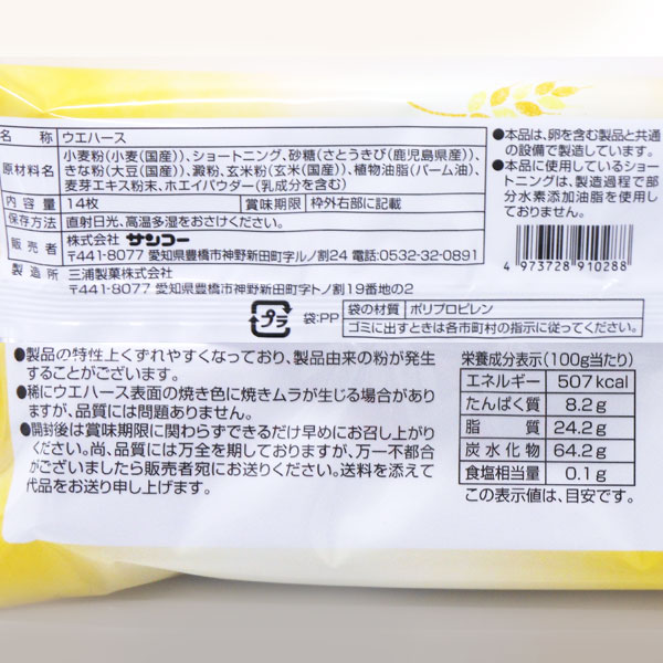 ����ʴ�����ϡ�����14�����ˡڥ��󥳡���