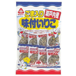 ごま入り味付けいりこ（30g（2.5g×12袋入））【サンコー】