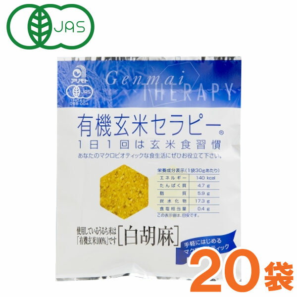 管理栄養士が考えた10種の野菜チップス150g 36個セット　※受注生産