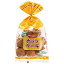 カップケーキ(8個入)【サンコー】(4)