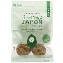 ふっくりんこJAPON 白米 小魚ケール味（14g（約10枚））【澤田米穀店】