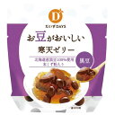 【夏季限定】お豆がおいしい寒天ゼリー黒豆(110g)【だいずデイズ】