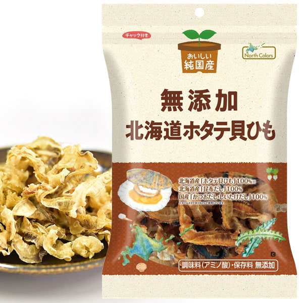 楽天PURE・HEART自然館【4月新商品】純国産 北海道ホタテ貝ひも（45g）【ノースカラーズ】