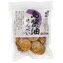 ★★在庫限り★★召しませ日本・島醤油煎餅(80g)【アリモト】