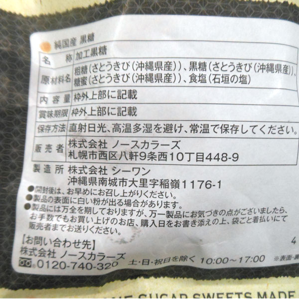 ��� ������75g�ˡڥΡ������顼����