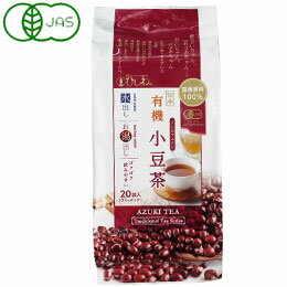 ひしわ 国産有機小豆茶ティーバッグ（100g（20袋入））【菱和園】