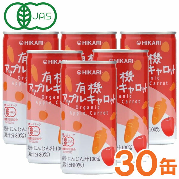 【お得なまとめ買い】光食品 有機