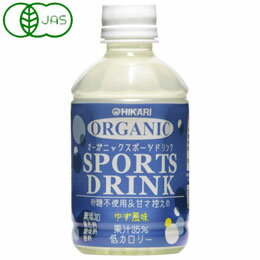 光食品 オーガニックスポーツドリンクPET（280ml）【ヒカリ】