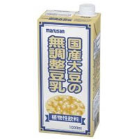 国産大豆の無調整豆乳（1000ml）【マルサン】