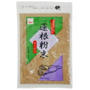 蓮根粉末<コーレン>(50g)【無双本舗】