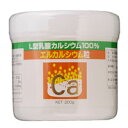 エルカルシウム・粒(200g)【ウメケン】