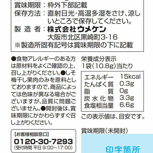 �������ޤ���ߤܤ�����ʤ����ߴ�100��ˡ�10.8g����36γ�ˡˡڥ��ᥱ���